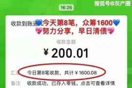米脂如何避免债务纠纷？专业追讨公司教您应对之策