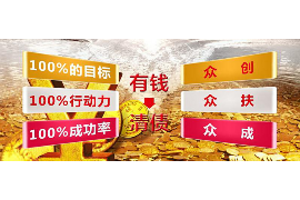 米脂如果欠债的人消失了怎么查找，专业讨债公司的找人方法